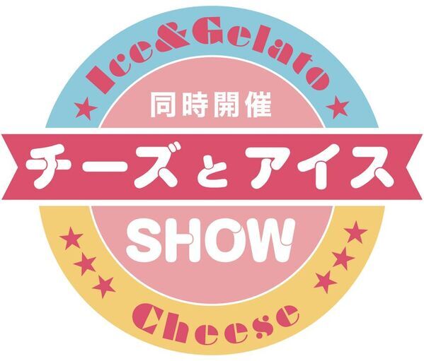 有名シェフによる東武限定コースメニューやひんやりスイーツを楽しむ6日間　「イタリア展」・「チーズとアイスSHOW」　5月29日(木)より開催