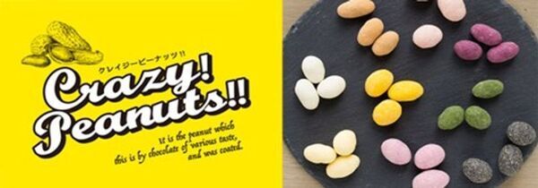 西船橋駅 駅ナカで千葉のブランド米「粒すけ」枡盛り放題を5/24(土)・25(日)に開催　盛るほどおトク！ワンコインで約1kg！