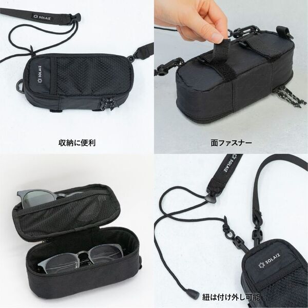 自由自在に姿を変えるNiceなメガネ サコッシュ、アクセサリー感覚で着用できるグラスホルダーを6月3日発売！