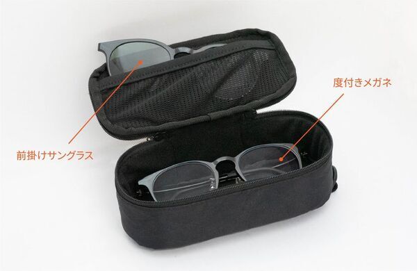 自由自在に姿を変えるNiceなメガネ サコッシュ、アクセサリー感覚で着用できるグラスホルダーを6月3日発売！