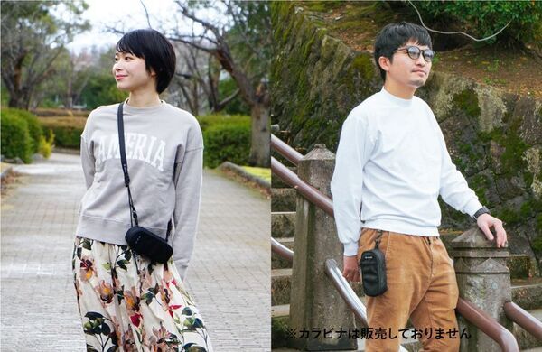 自由自在に姿を変えるNiceなメガネ サコッシュ、アクセサリー感覚で着用できるグラスホルダーを6月3日発売！