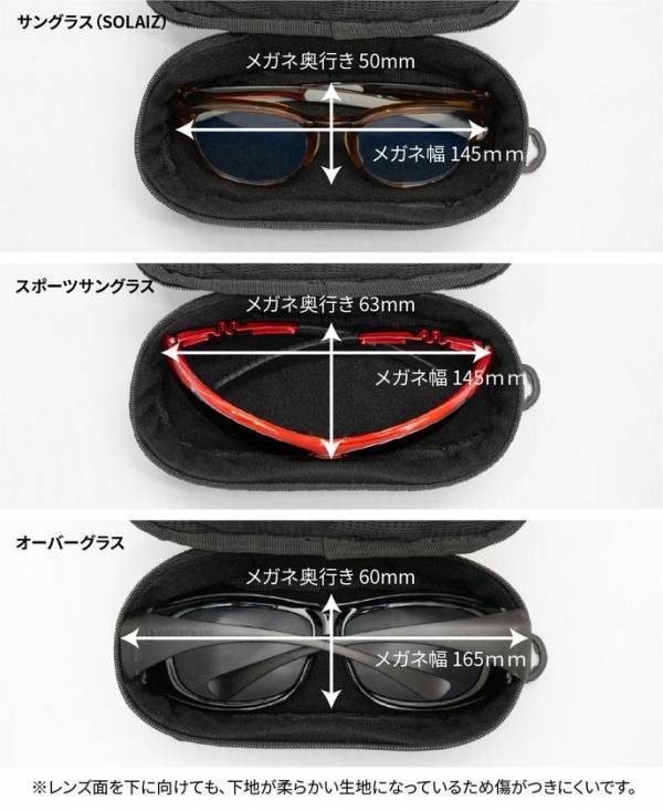 自由自在に姿を変えるNiceなメガネ サコッシュ、アクセサリー感覚で着用できるグラスホルダーを6月3日発売！