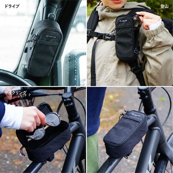 自由自在に姿を変えるNiceなメガネ サコッシュ、アクセサリー感覚で着用できるグラスホルダーを6月3日発売！