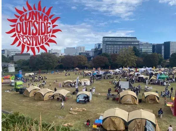 約120社出展の群馬県最大級のアウトドアイベント「GUNMA outside Festival 2025」を5/31・6/1に初開催！