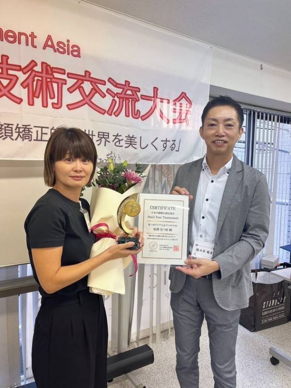 アジアの美と技術が集結！第二回 小顔矯正アジア技術交流大会2025 開催決定