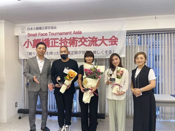 アジアの美と技術が集結！第二回 小顔矯正アジア技術交流大会2025 開催決定