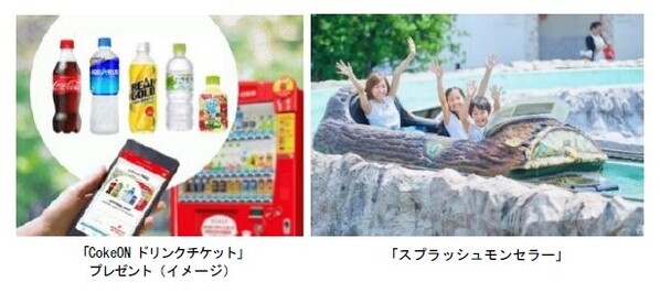 【志摩スペイン村】「サマーフィエスタ」の実施6月28日（土）～9月12日（金）