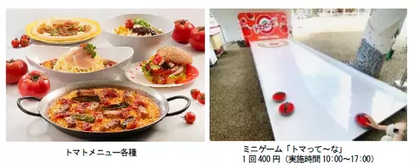 【志摩スペイン村】「サマーフィエスタ」の実施6月28日（土）～9月12日（金）