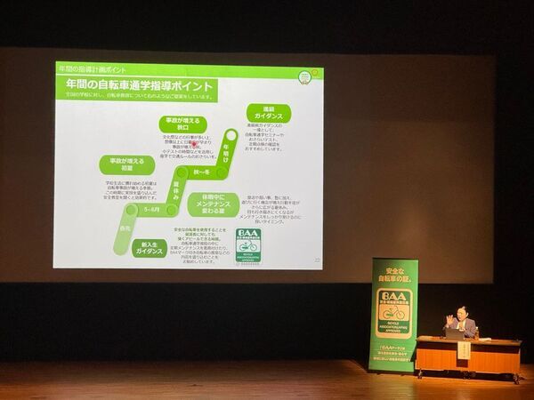 ＜自転車の安全利用促進委員会レポート＞愛媛県教育委員会主催「令和7年度 総合危機管理等研修会」にて「自転車通学指導セミナー」を開催　愛媛県内の中学校、中等教育学校の教職員約120名が参加