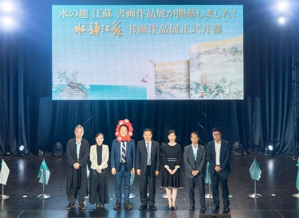 ＜開催報告＞万博で輝く「水の趣江蘇」、水墨で世界と対話、中日文化観光協力の新景観を共に描く