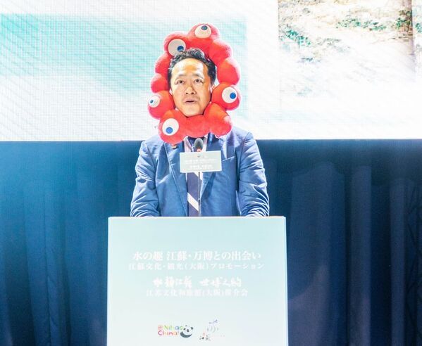 ＜開催報告＞万博で輝く「水の趣江蘇」、水墨で世界と対話、中日文化観光協力の新景観を共に描く