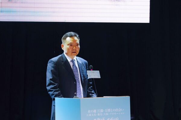 ＜開催報告＞万博で輝く「水の趣江蘇」、水墨で世界と対話、中日文化観光協力の新景観を共に描く