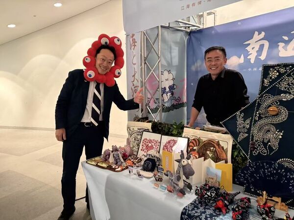 ＜開催報告＞万博で輝く「水の趣江蘇」、水墨で世界と対話、中日文化観光協力の新景観を共に描く