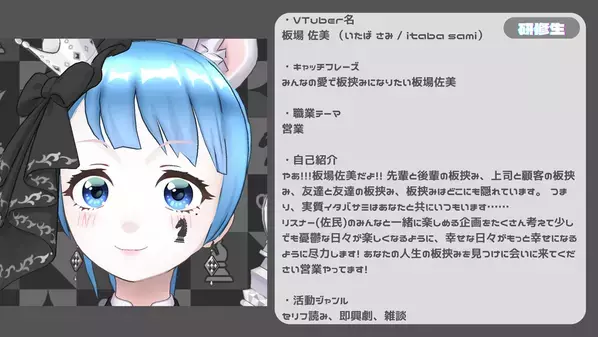 新時代のクリエイターを支援する新たなプロダクション事業「ax.is(アクシス)」が始動！