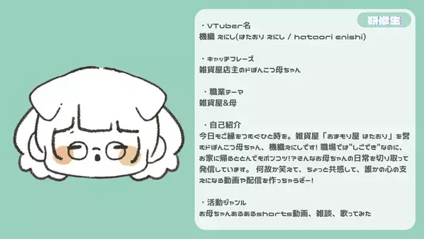 新時代のクリエイターを支援する新たなプロダクション事業「ax.is(アクシス)」が始動！