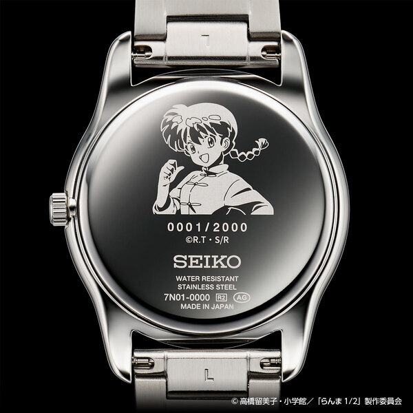賑やかな日常も修行の時間もあなたといっしょ！TVアニメ『らんま1/2』よりセイコー製の腕時計が登場！