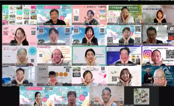 のべ7,000人が来場した終活・相続のオンライン展示会「オトナフェスタ」　2025年6月8日に50回記念 特別講演をZoomにて開催