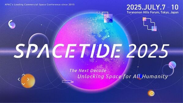SPACETIDE 2025におけるセッション「製薬ヘルスケア業界と宇宙ビジネスのクロスオーバーが拓く医療の革新」powered by Space Medical Acceleratorについて