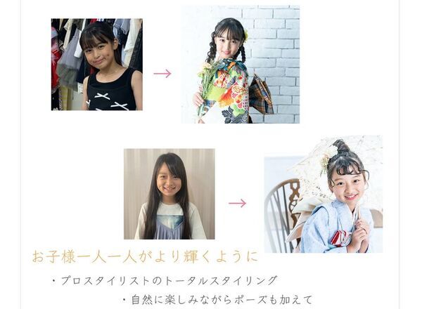 プロのスタジオ専属スタイリストが提案する「スタジオルーチェ イリューム」大阪 上本町に5/30オープン！新スタジオイメージモデルオーディションも開催！