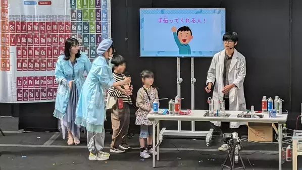 水素や水素社会について楽しく学べるショーをお届けするサイエンスエンタメユニット「水素パフォーマーズ」結成！