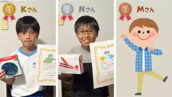 子どもたちが3Dプリンタを活用し未来の飛行技術に挑戦！「滑空ドリフトチャレンジ」最優秀グライダーが決定