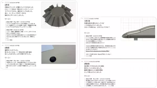 子どもたちが3Dプリンタを活用し未来の飛行技術に挑戦！「滑空ドリフトチャレンジ」最優秀グライダーが決定