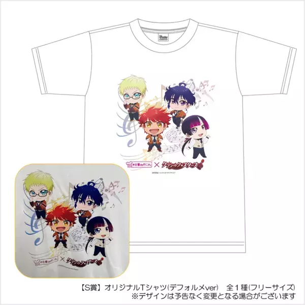 『古着ガチャ#古着de行こか。』×『クラシック★スターズ』コラボ決定！20種類のオリジナルグッズが登場！限定Tシャツが当たるSNSキャンペーンは本日5月28日(水)から！