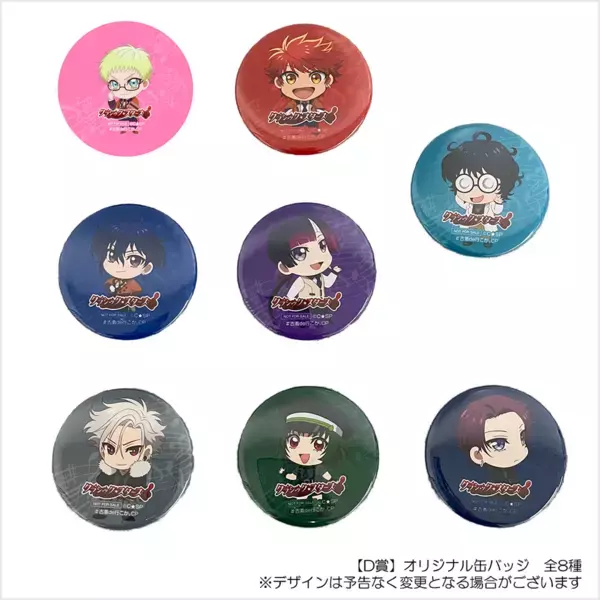 『古着ガチャ#古着de行こか。』×『クラシック★スターズ』コラボ決定！20種類のオリジナルグッズが登場！限定Tシャツが当たるSNSキャンペーンは本日5月28日(水)から！