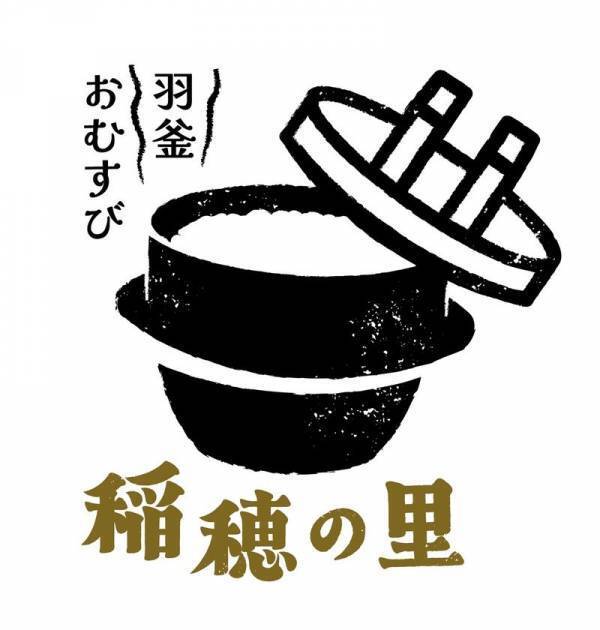 お米を愛し、お米に愛された道の駅常総からお届け！ご家庭応援の6月・7月！毎週火曜日と木曜日は「お米掬いイベント」開催