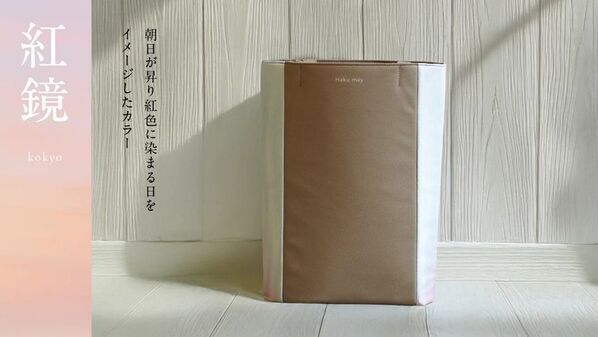 着物生地を使用したヴィーガンレザーのトートバッグ Haku_may　日本の伝統美伝統×サステナブルな新商品を6月30日まで先行販売