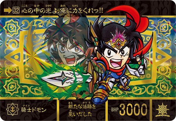 SDガンダム外伝の「黄金神話」のカードが全種プリズム箔押し仕様の「スペリオルドラゴンエディション」で復活！