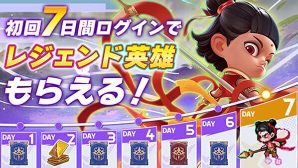 完全新作ゲーム『ドット異世界』が事前登録開始！