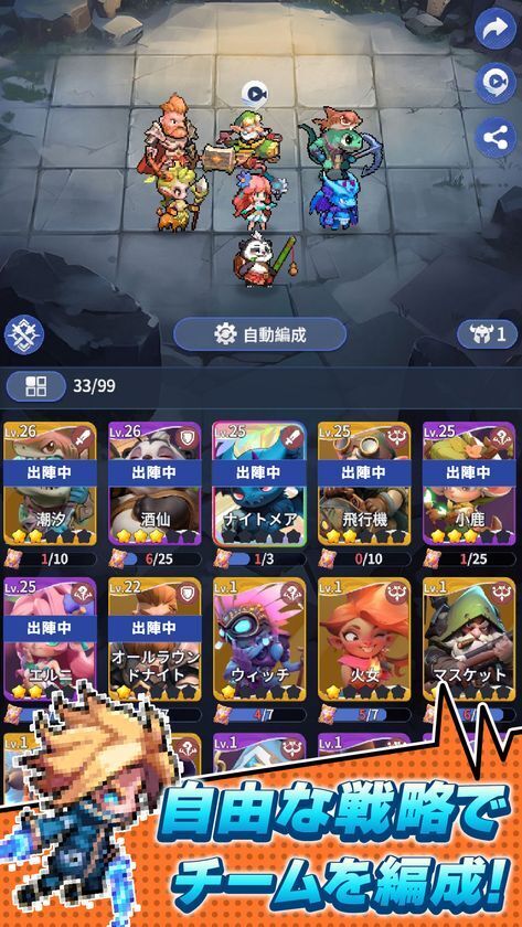 完全新作ゲーム『ドット異世界』が事前登録開始！