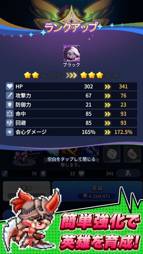 完全新作ゲーム『ドット異世界』が事前登録開始！