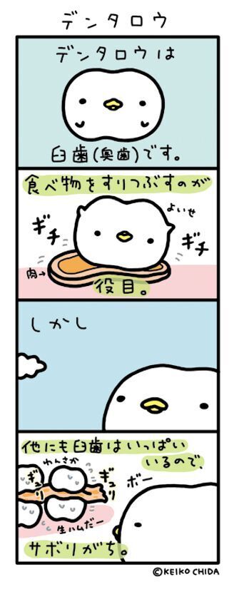 キャラクター・アート等をグッズとして販売できるクリエイター支援サービス「ウィークリーバザール」を錦糸町マルイ「メイカーズファクトリー」にて6月1日より開始！