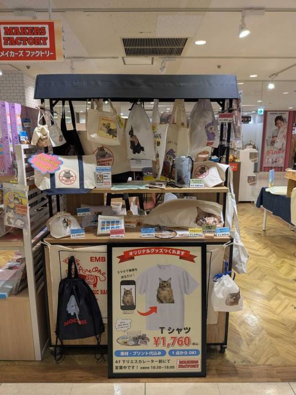 キャラクター・アート等をグッズとして販売できるクリエイター支援サービス「ウィークリーバザール」を錦糸町マルイ「メイカーズファクトリー」にて6月1日より開始！