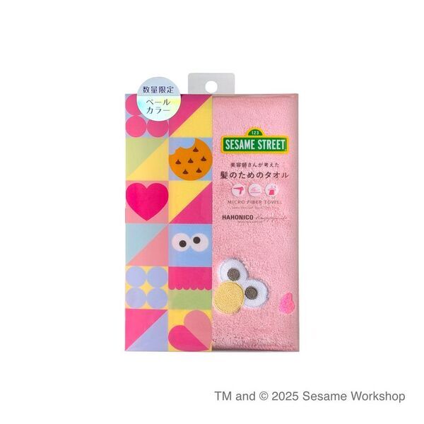 ハホニコとセサミストリートのコラボ第二弾　ハホニコ ヘアドライマイクロファイバータオル セサミストリートデザイン