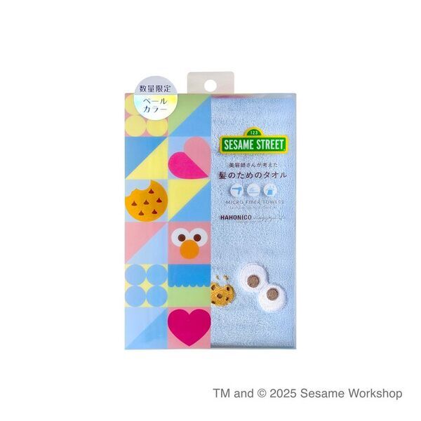 ハホニコとセサミストリートのコラボ第二弾　ハホニコ ヘアドライマイクロファイバータオル セサミストリートデザイン