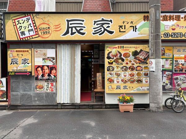 全国500名調査で「約半数がすでに夏バテ症状を感じている」と回答！今年の夏バテ対策にうってつけ！韓国の夏バテ対策料理、豆乳冷麺“コングクス”が日本にも上陸