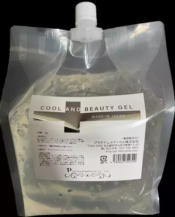 医療機関専売ドクターズコスメ「クール＆ビューティージェル」、プロフェッショナル向け施術用スキンケアとして一般業務用に展開