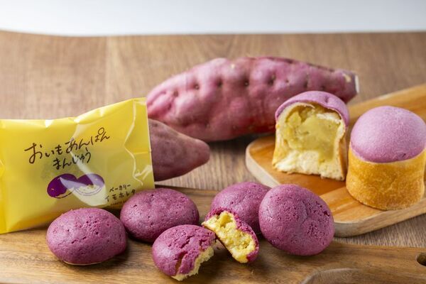 ＜最高更新1日2,170個販売！＞大人気おいもあんぱんが“おまんじゅう”になって新発売！父の日限定「お父さんサンキューギフト」も登場！