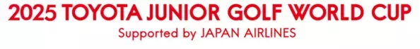 世界のトップジュニアゴルファーが日本に集結！
