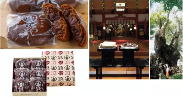 熱海の「黒麦まんじゅう本舗」が贈る、熱海駅開業100周年をお祝いする限定パッケージ、数量限定で6月7日(土)より販売！！