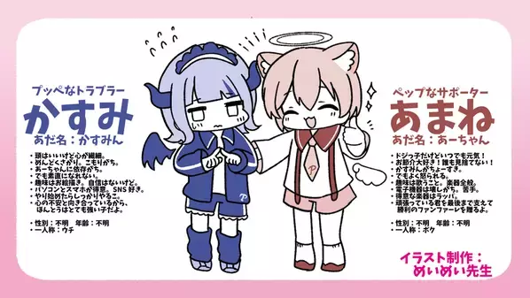 勇気を与える実践的スピーチ術『ペップトーク』がカードゲームで学べる！クラウドファンディングを6/28まで開催