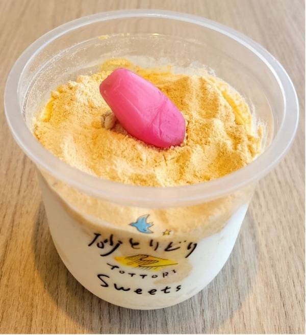 ＜鳥取・道の駅ほうじょう＞グランドオープンから1カ月の感謝を込めて『らっきょう祭』を5月30日(金)～6月8日(日)で開催　～“鳥取のらっきょう”の魅力をお届け～