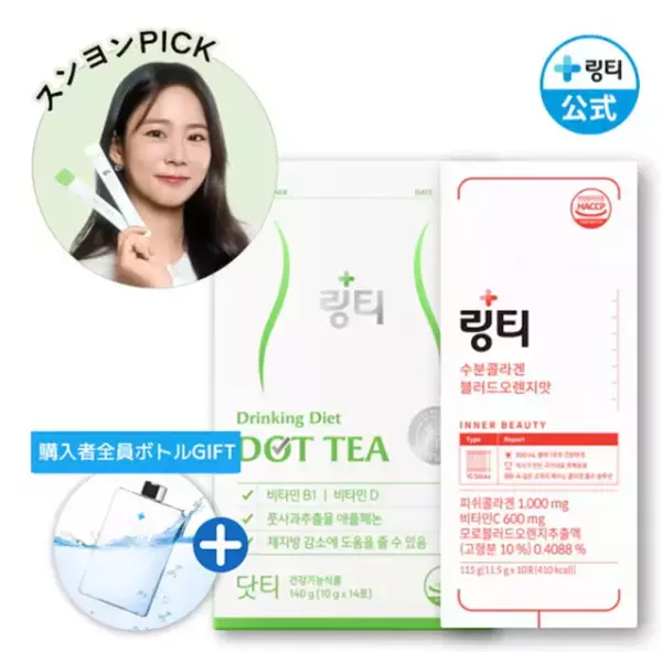 韓国のドクター開発の韓国No.1の水分補給ドリンクを展開するインナービューティーブランド「LINGTEA」がついに日本上陸！