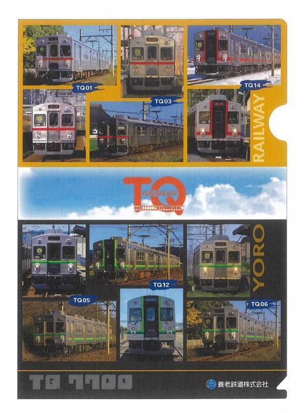 令和７年７７００系企画を実施します！