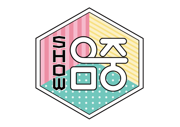 【MUSIC ON! TV（エムオン!）】6月13日に韓国デビュー12周年、6月4日に日本デビュー11周年を迎えるBTSMV特集、過去の音楽授賞式・出演音楽番組をエムオン!で6月に約12時間にわたって大特集！