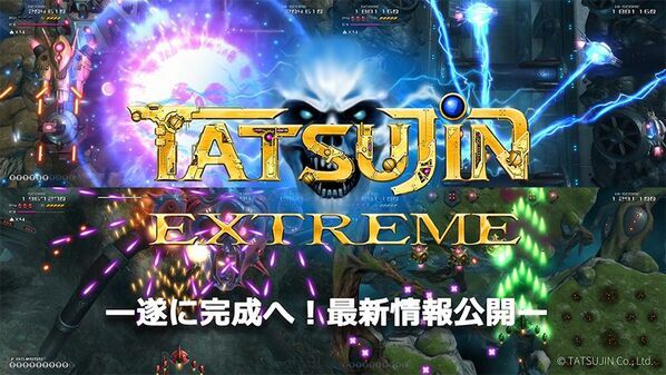 37年ぶりに蘇るシューティングゲームの金字塔「TATSUJIN EXTREME」ついに完成へ！