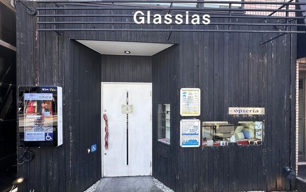 スケールメリットからスモールメリットへ　眼鏡専門店を運営する有限会社ojimが多摩地域を代表する企業100選に選出！